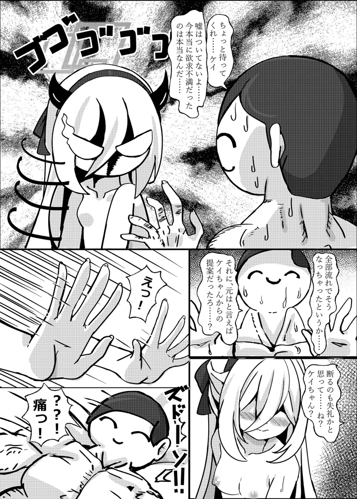 23ページ目