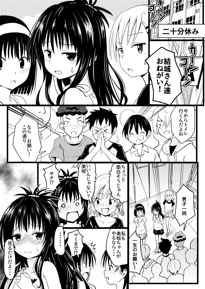 7ページ目