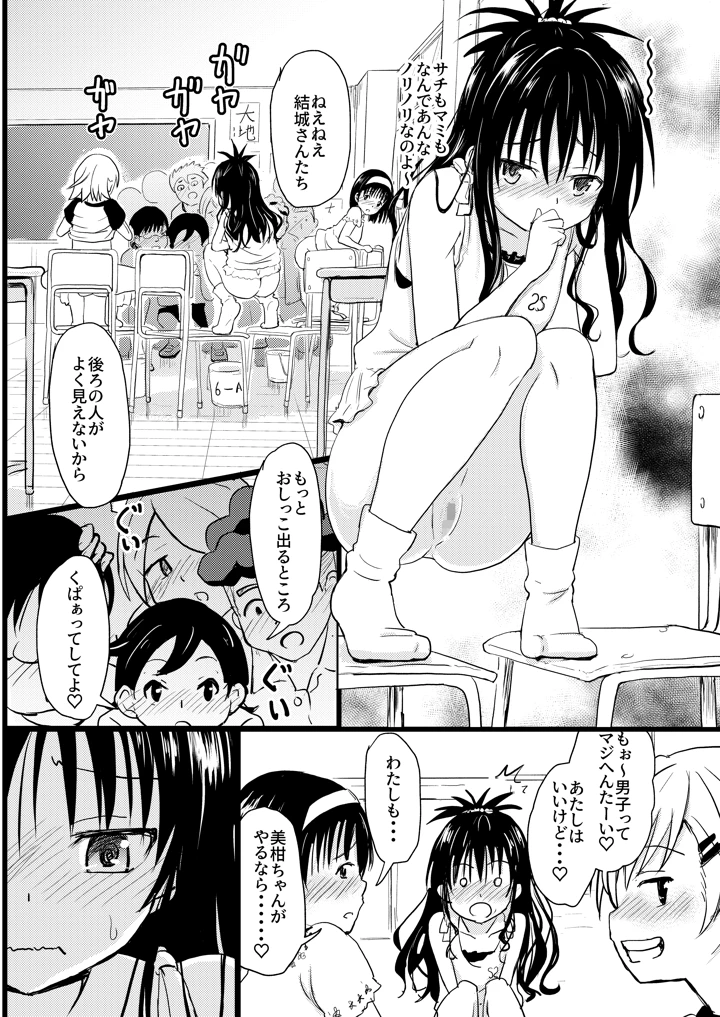 10ページ目
