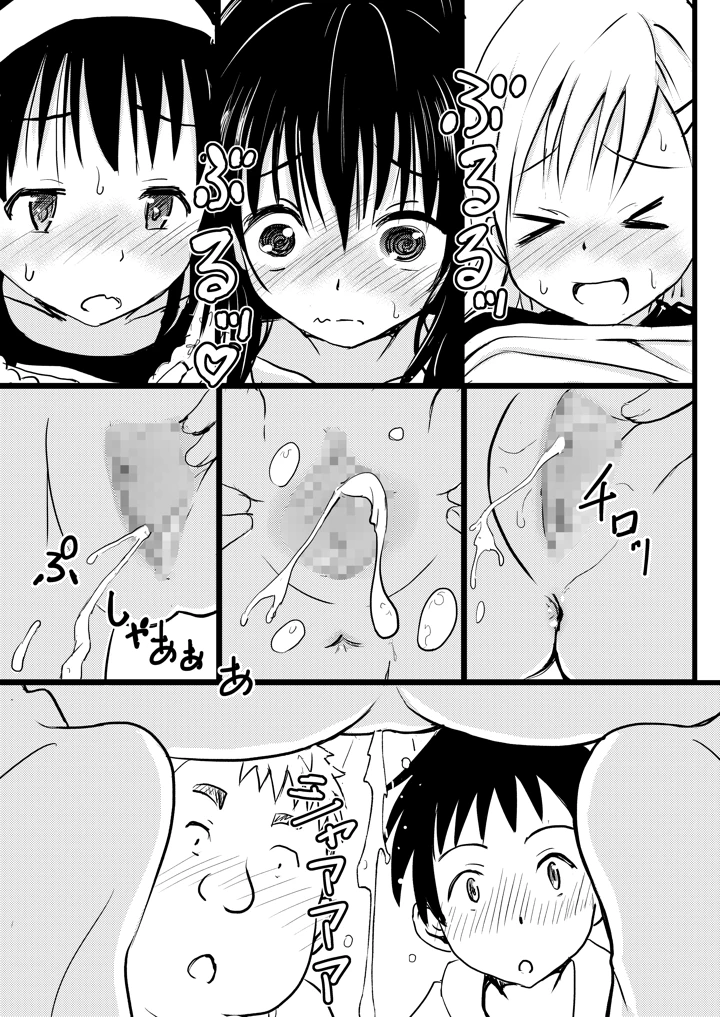 13ページ目