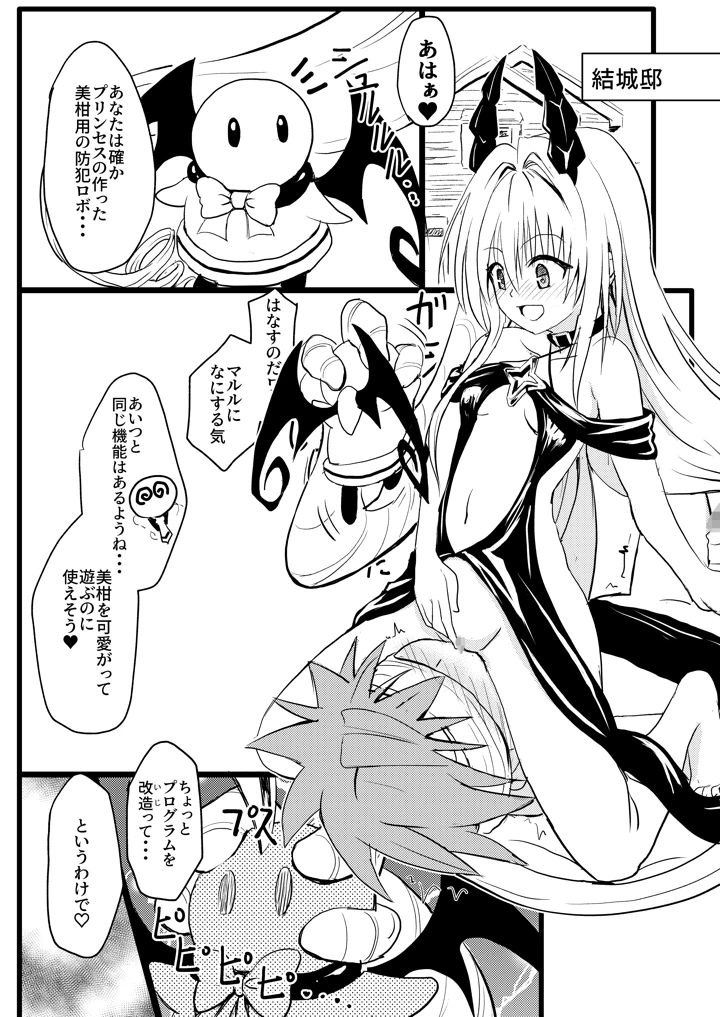 17ページ目