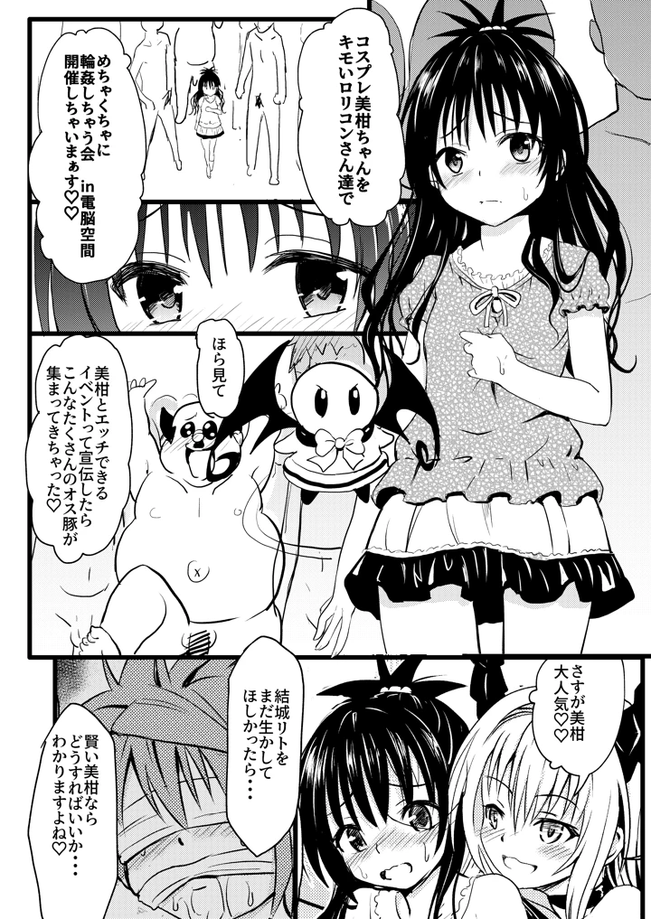 18ページ目