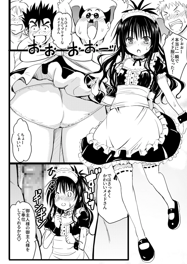 20ページ目