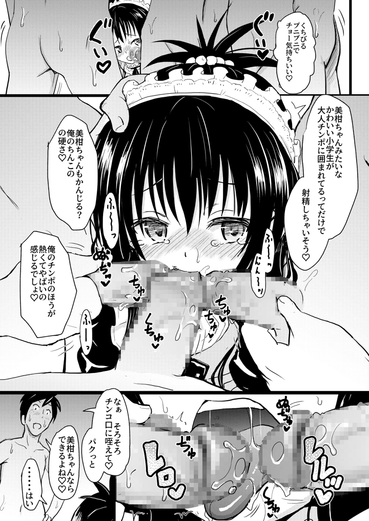 22ページ目