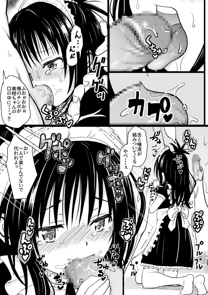 23ページ目