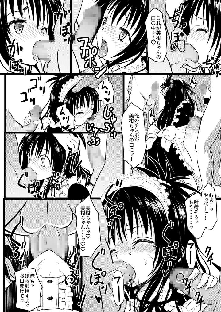 24ページ目