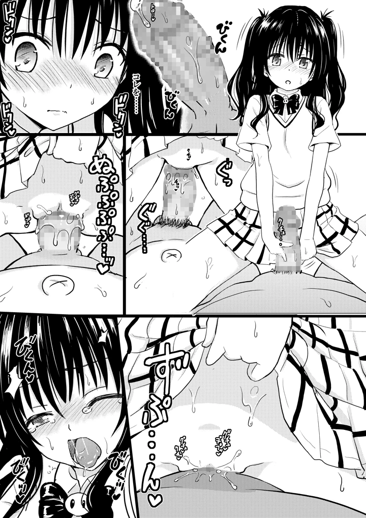41ページ目