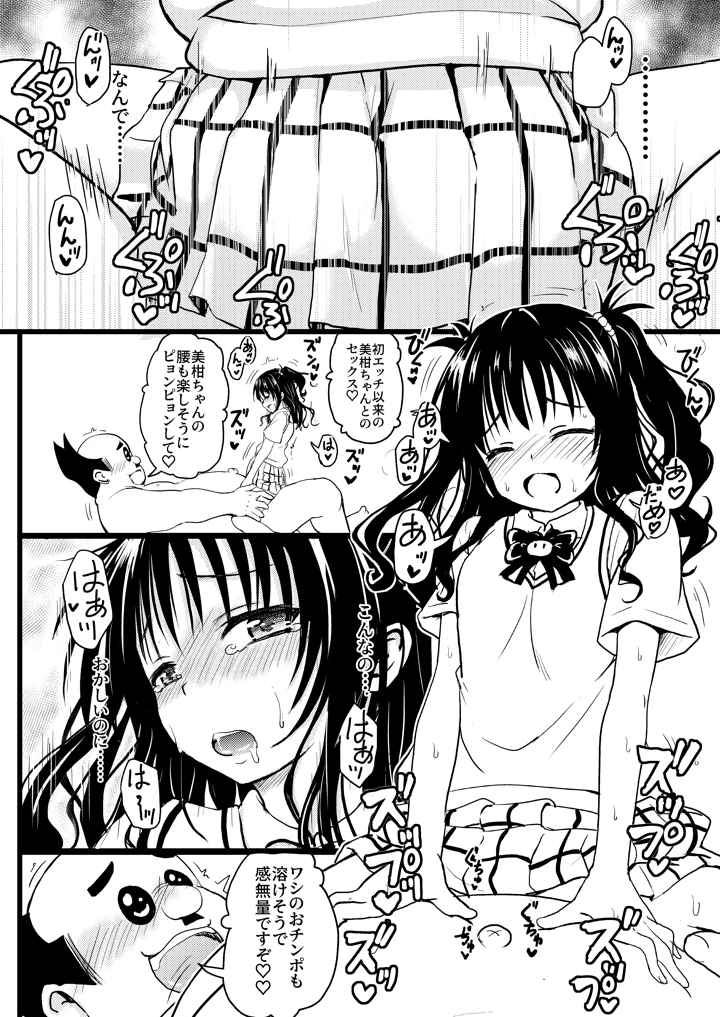 42ページ目