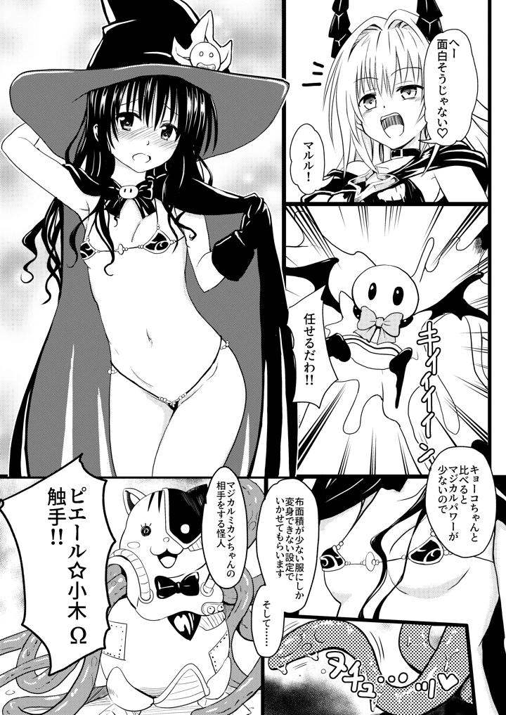45ページ目
