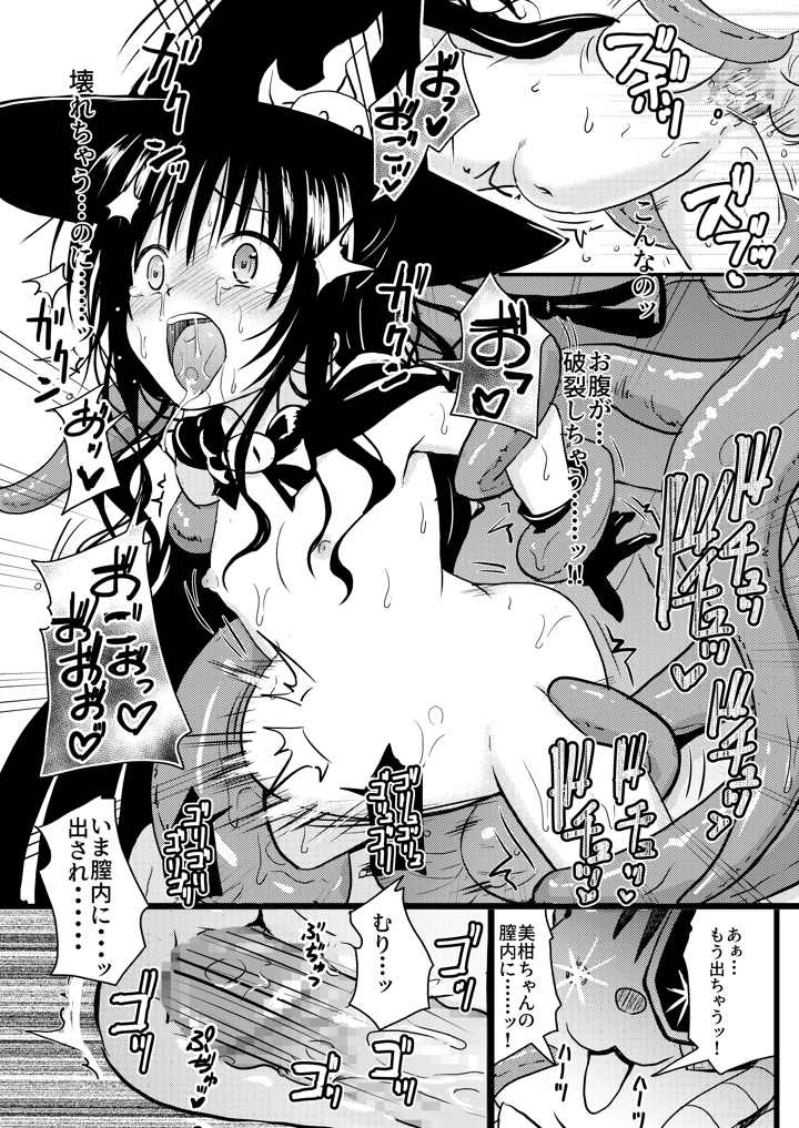 49ページ目
