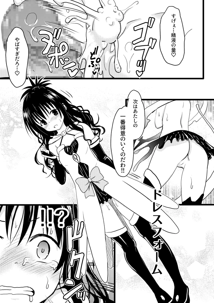51ページ目