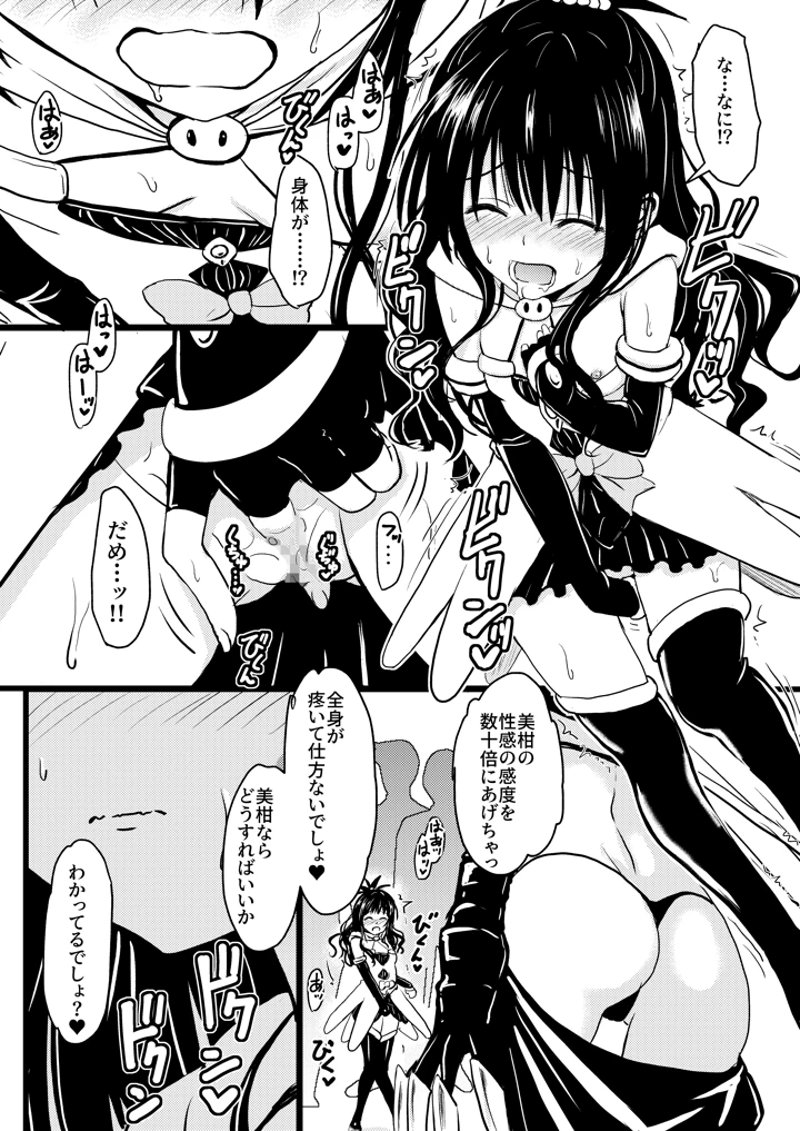 52ページ目