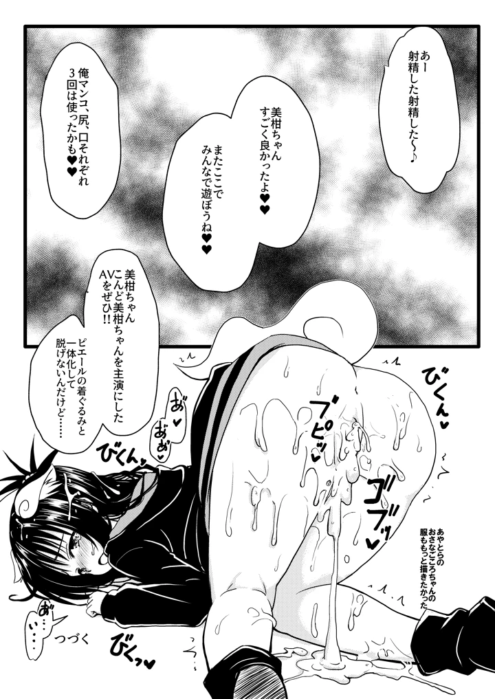 58ページ目