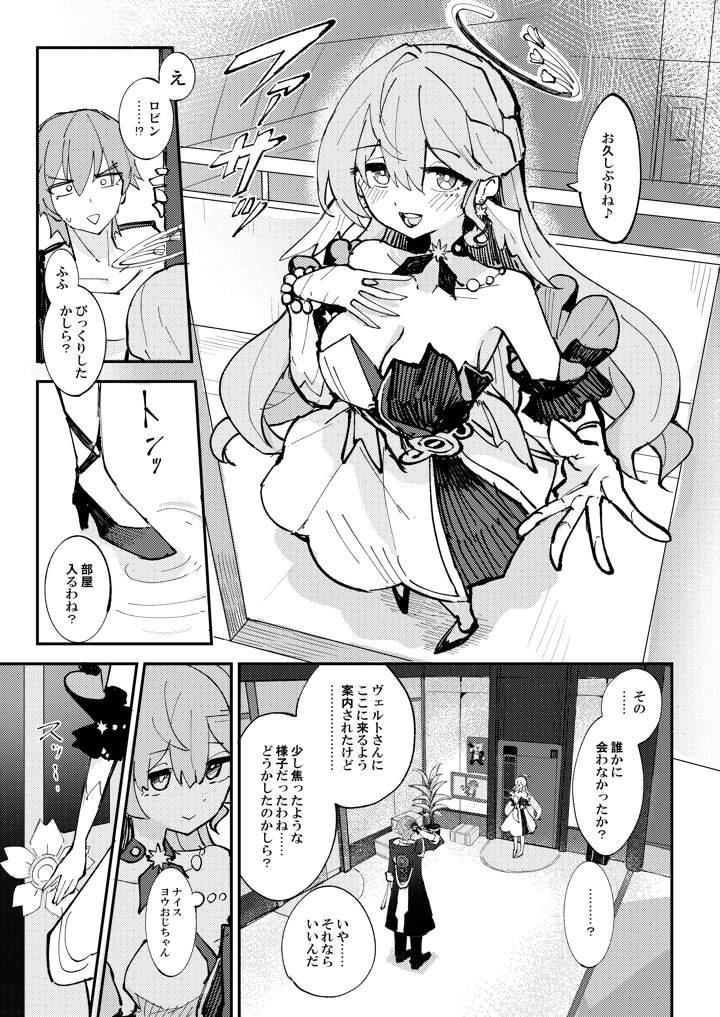 4ページ目