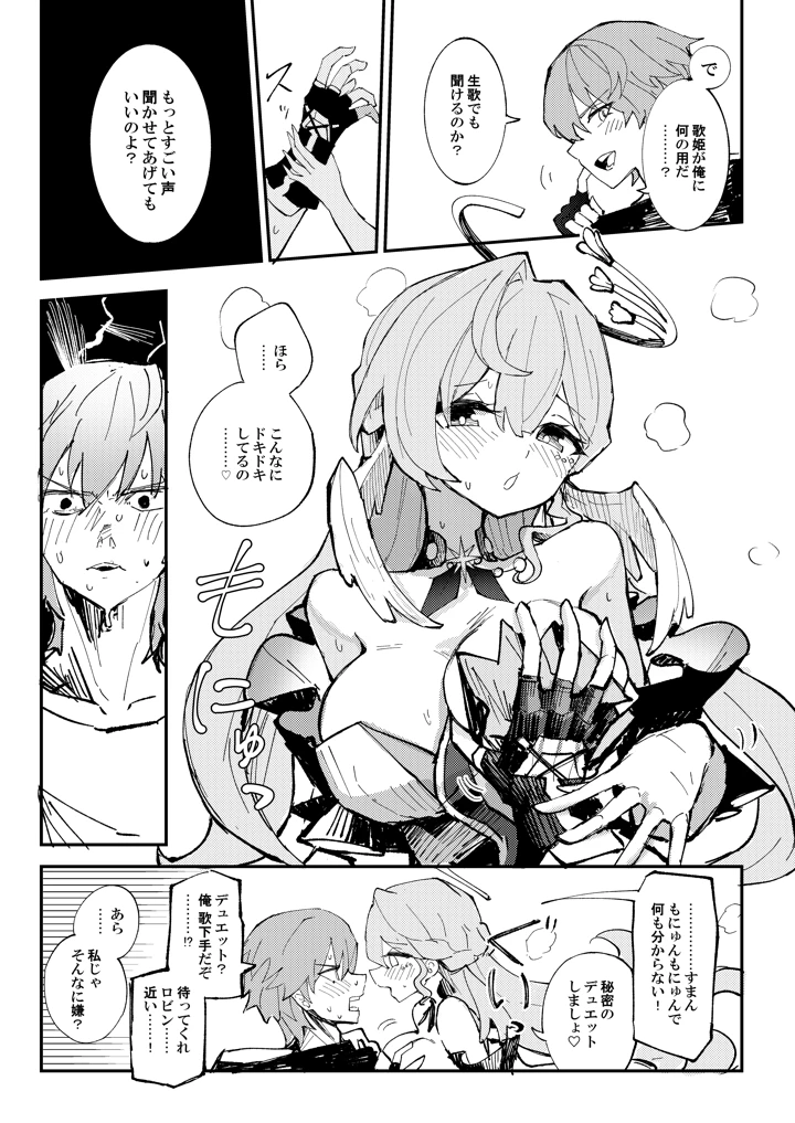 5ページ目