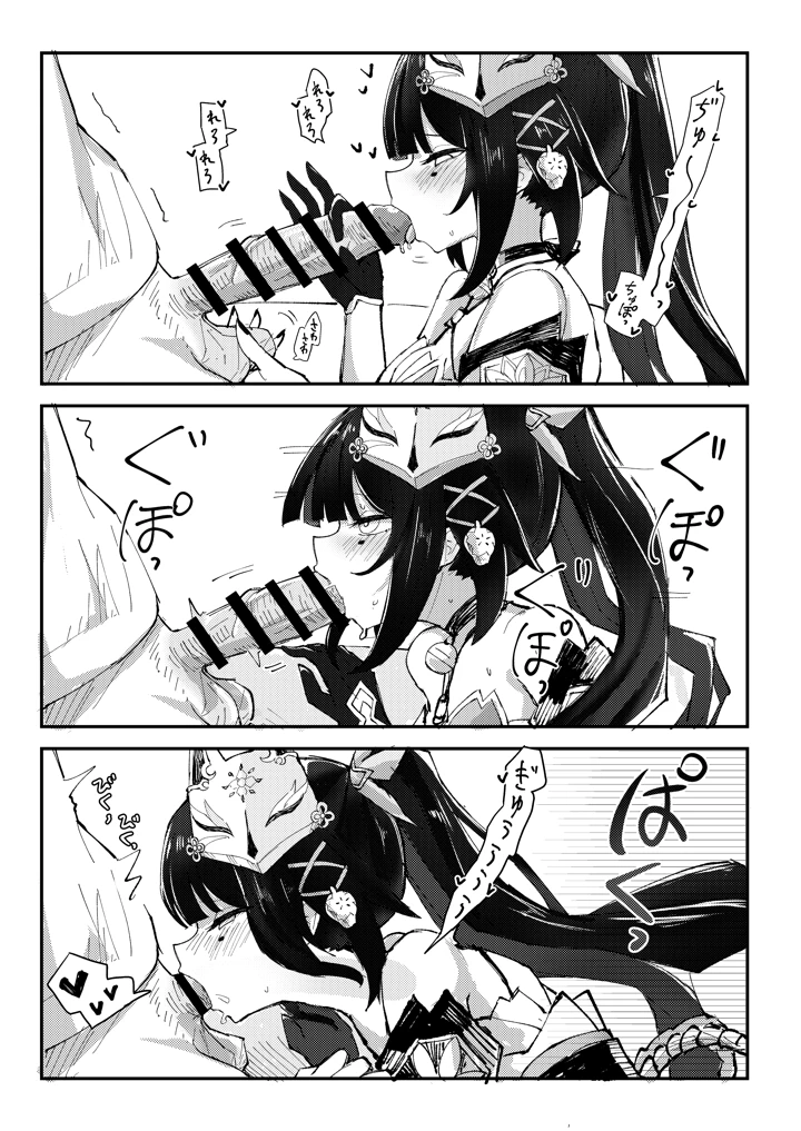 10ページ目