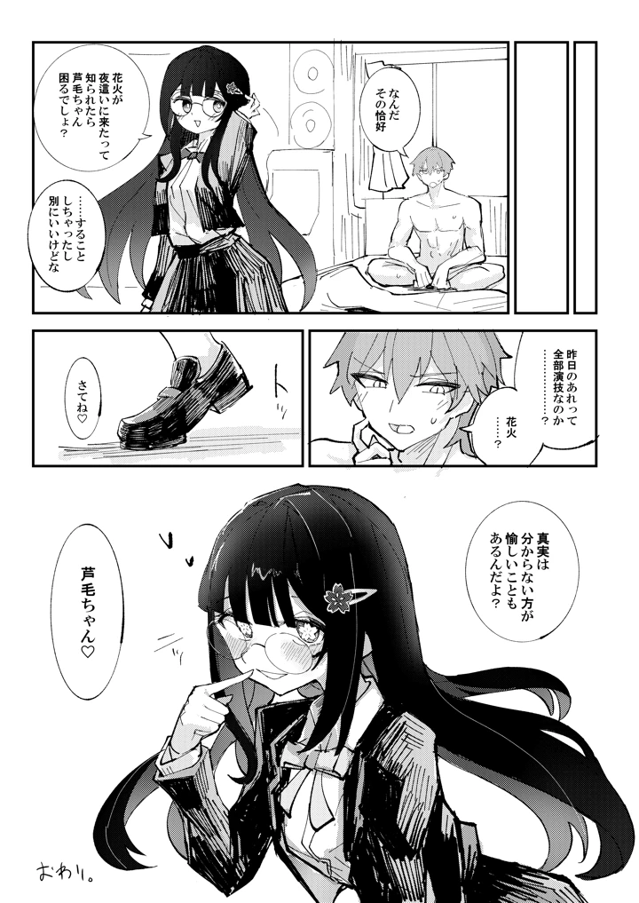 22ページ目