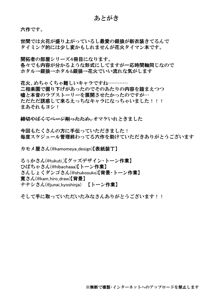 25ページ目