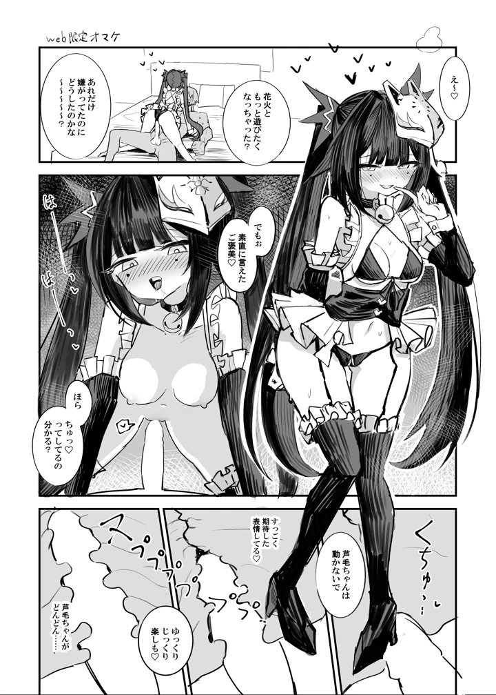 27ページ目