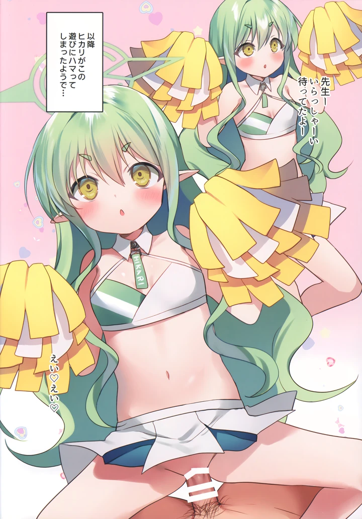 10ページ目