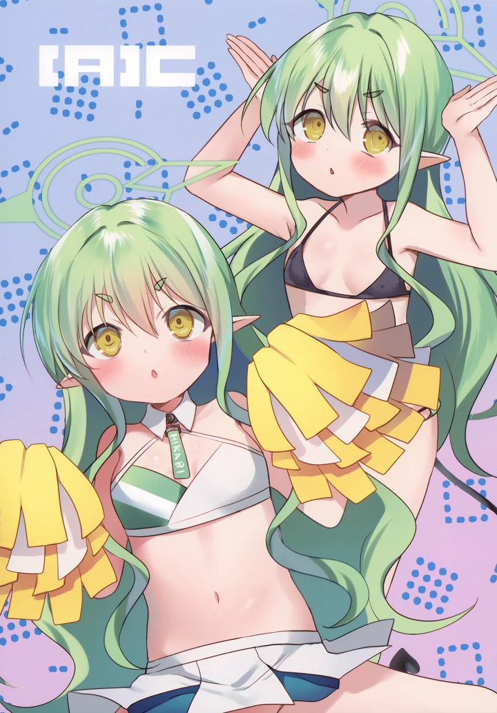 16ページ目
