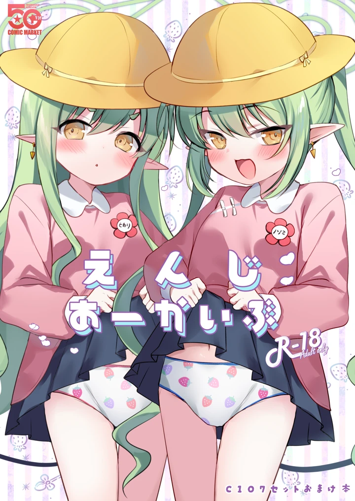1ページ目