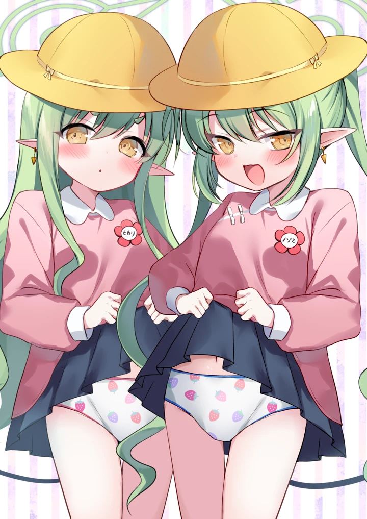 5ページ目