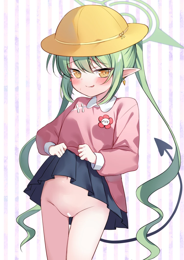 6ページ目