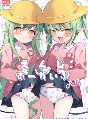 （C107）　［（A）C　（芳よしゆき）］　えんじあーかいぶ　C107セットおまけ本　（ブルーアーカイブ）　［DL版］