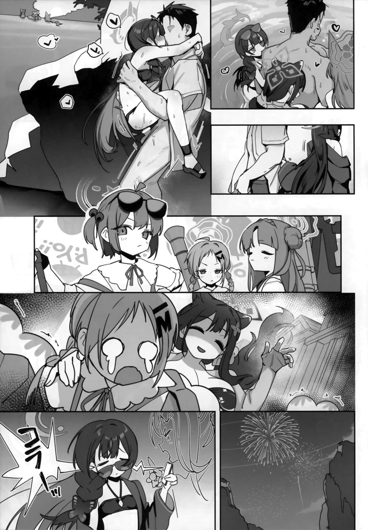 4ページ目