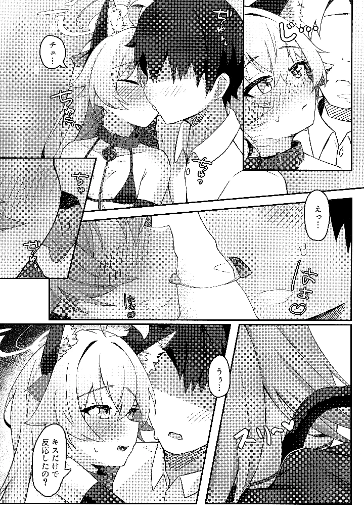 10ページ目