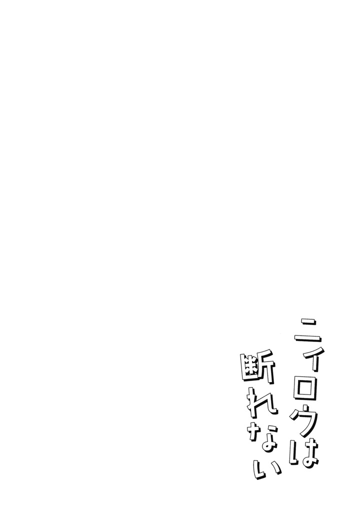 4ページ目