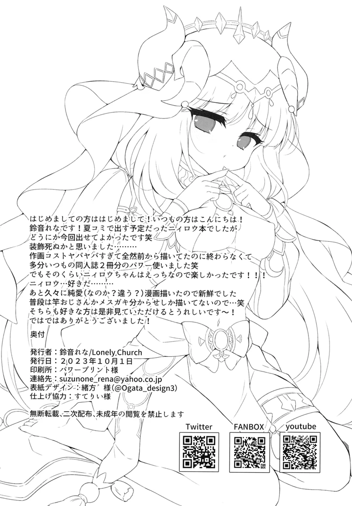 26ページ目