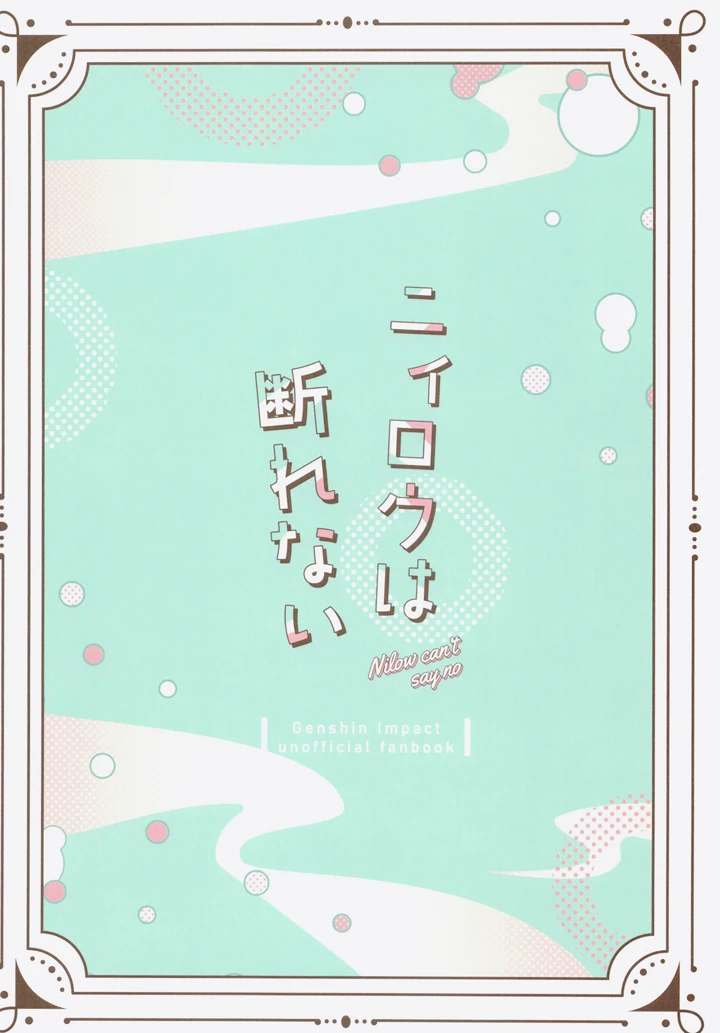 28ページ目