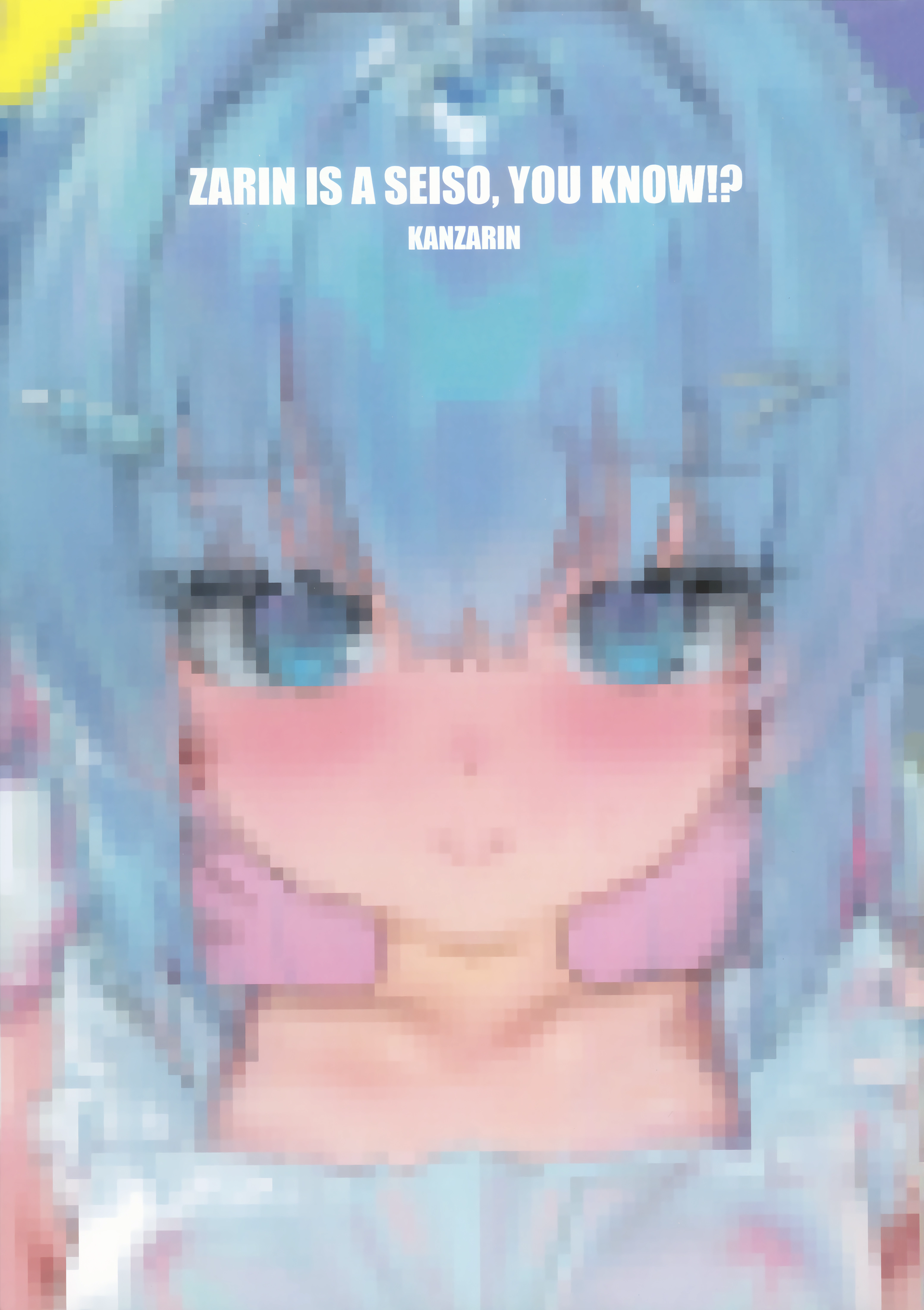 2ページ目