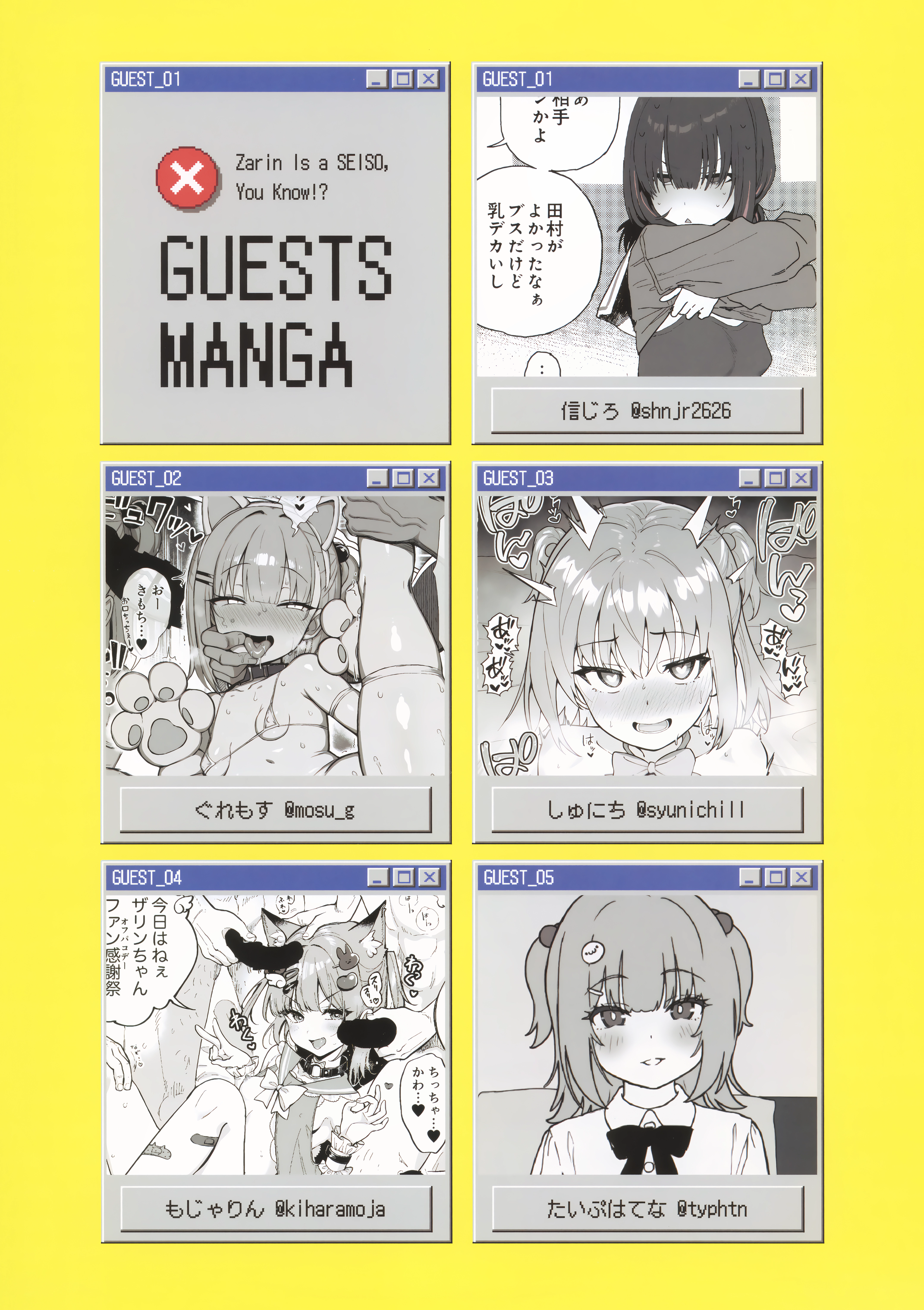 19ページ目