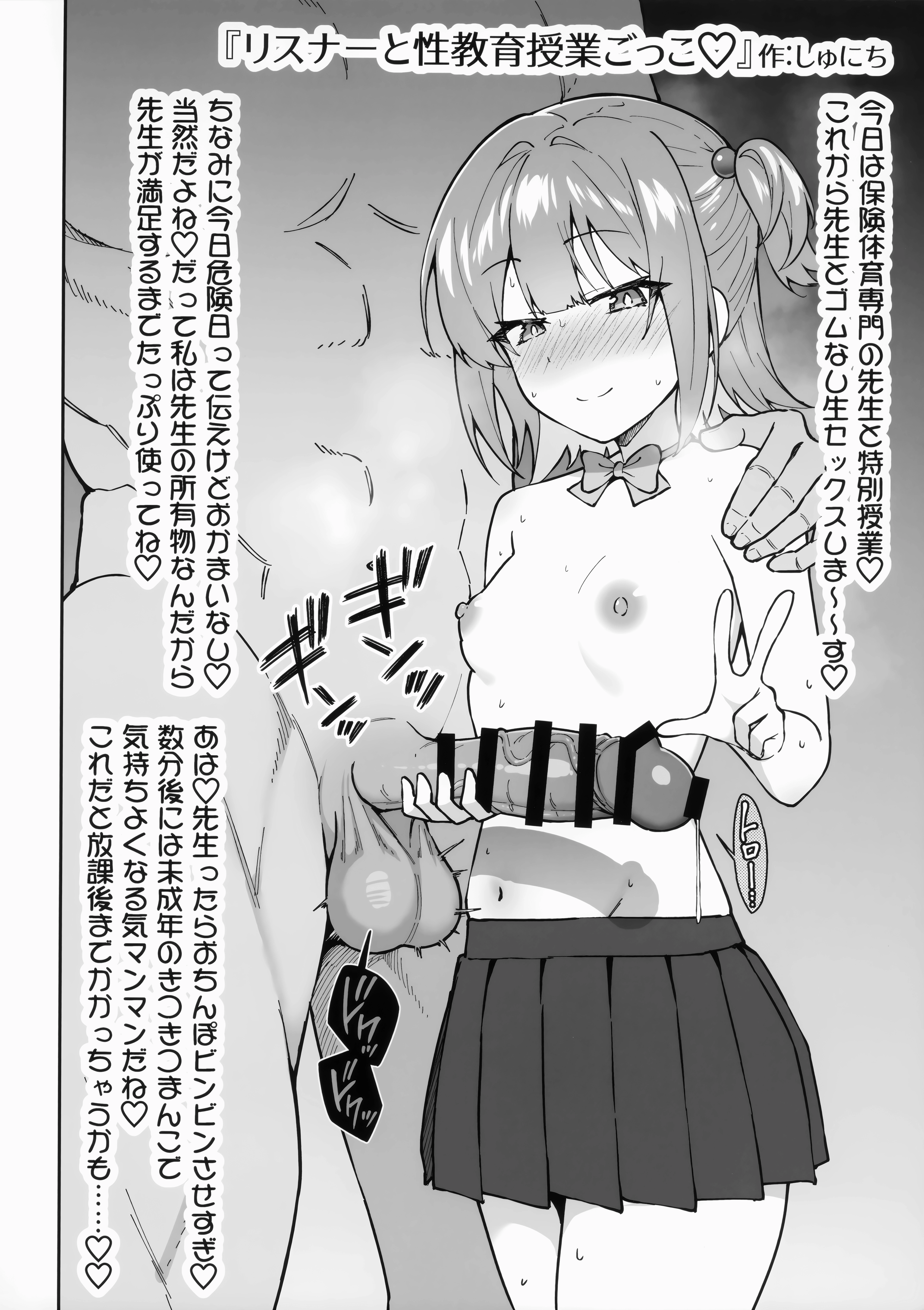 28ページ目