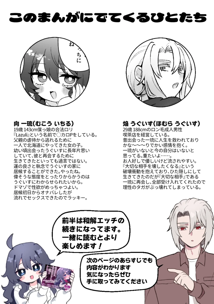 2ページ目