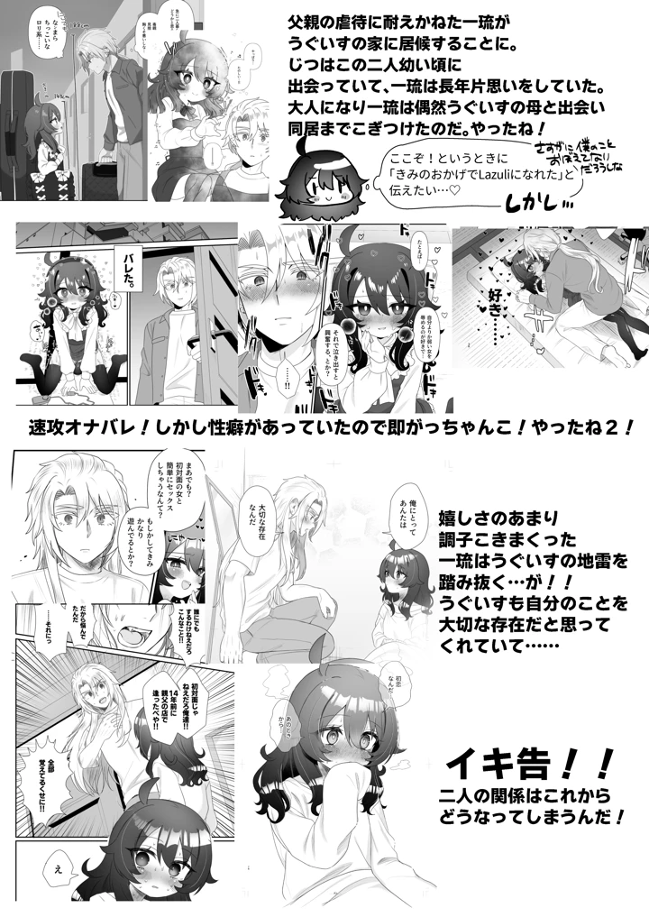 3ページ目