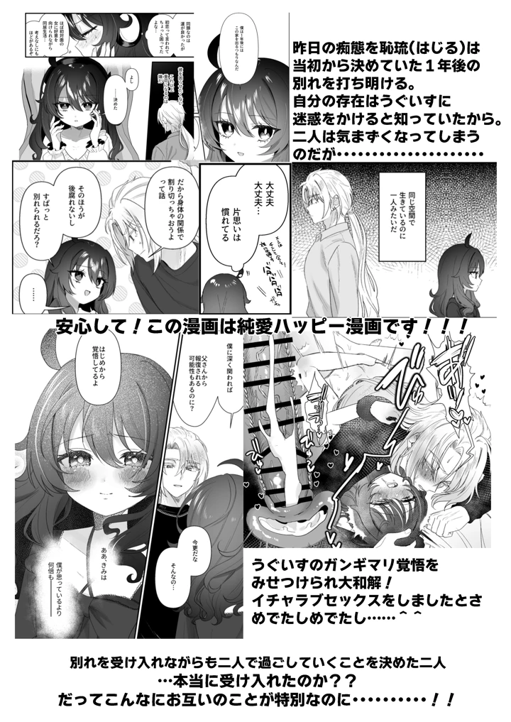 4ページ目