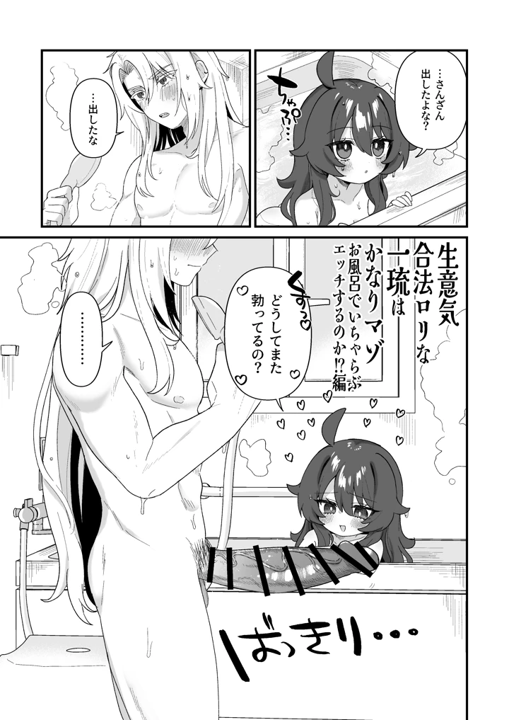 5ページ目