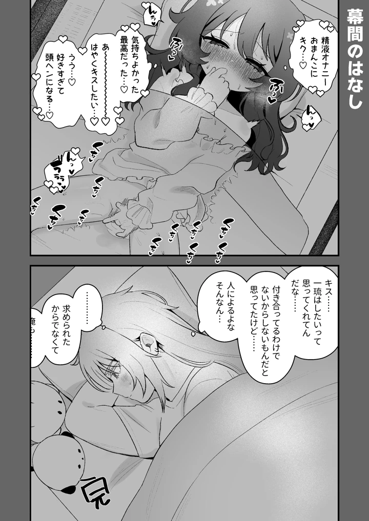 22ページ目