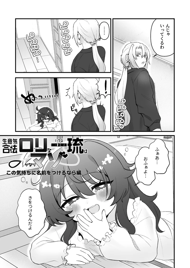 23ページ目