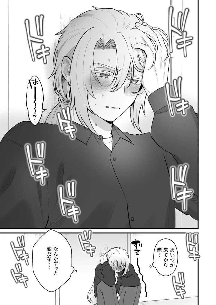 27ページ目