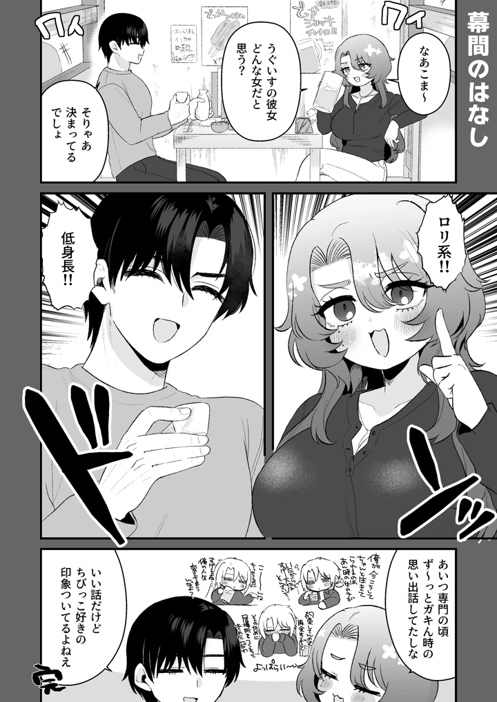 32ページ目