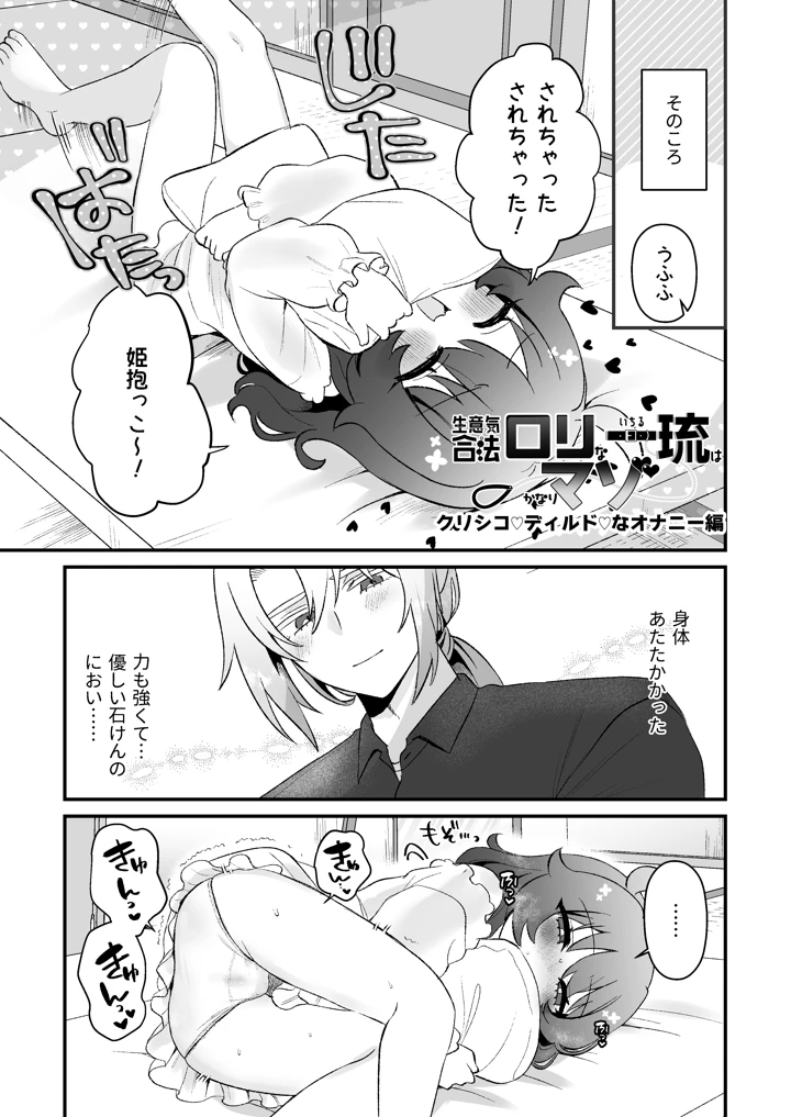33ページ目