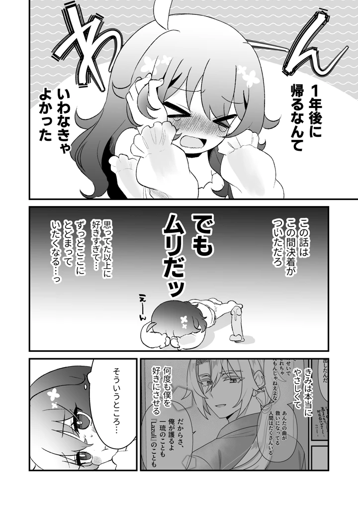 44ページ目