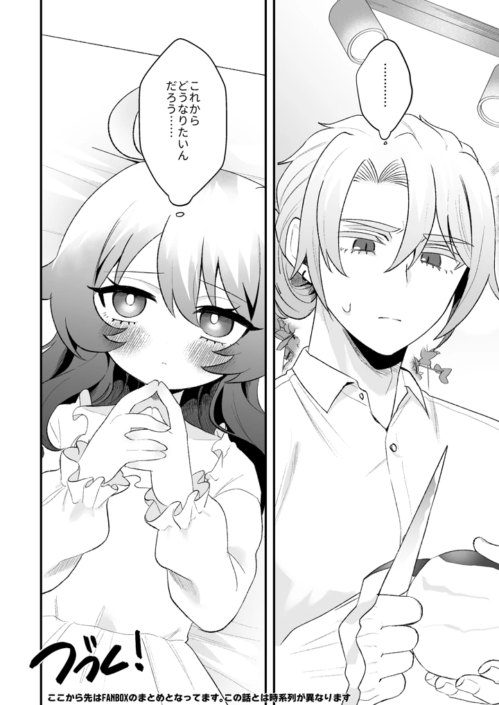 46ページ目