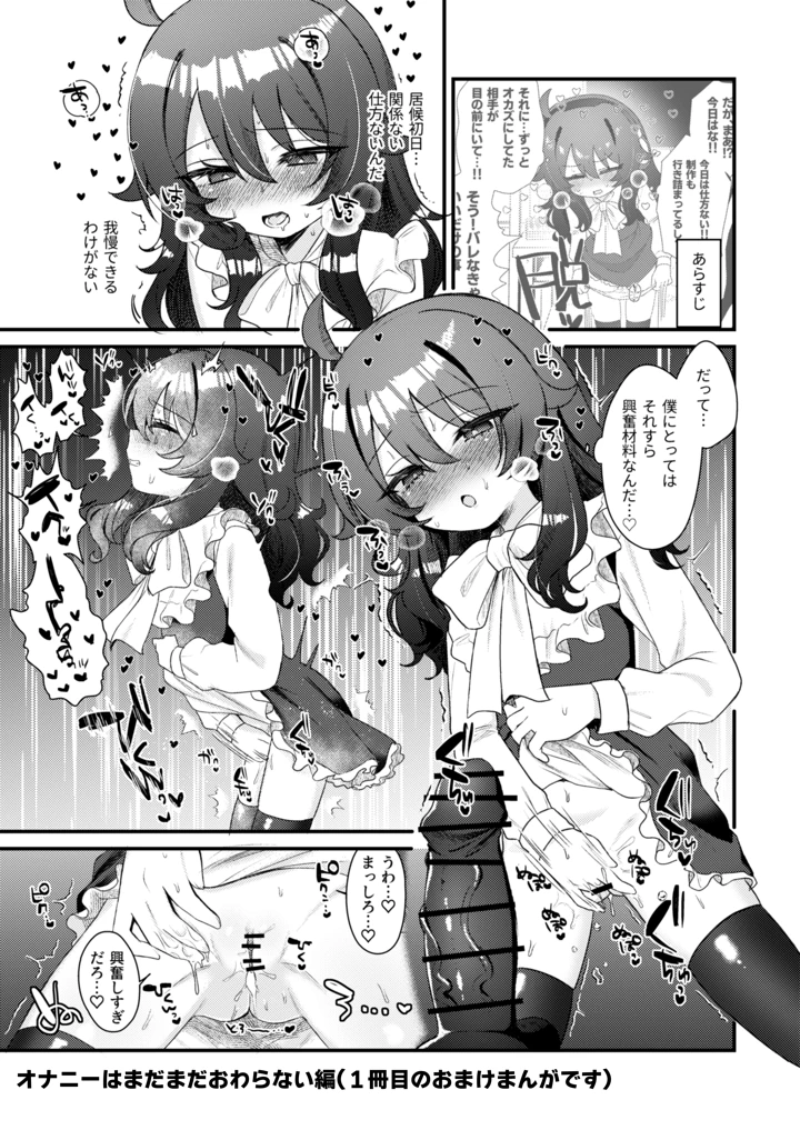 47ページ目