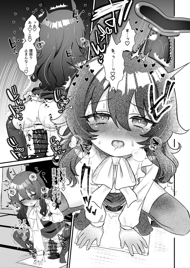 49ページ目